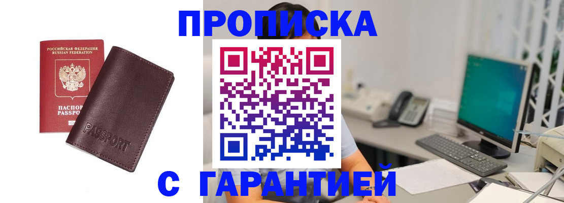 форма 3 в Купино